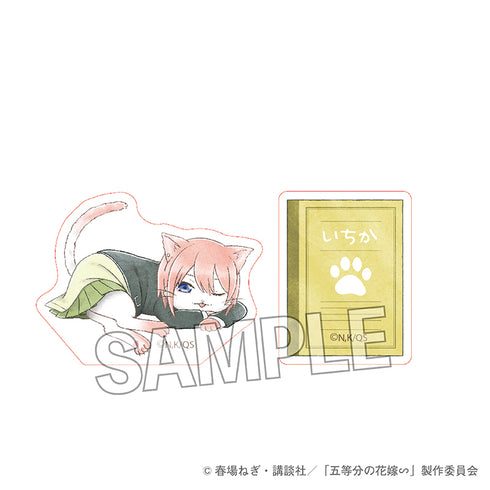 『五等分の花嫁∽』五等分のはニャ嫁 積み積みブロック 中野一花